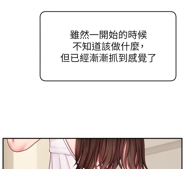 110P - 直播主的流量密码