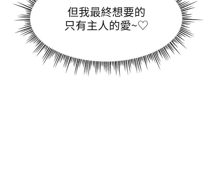 116P - 直播主的流量密码