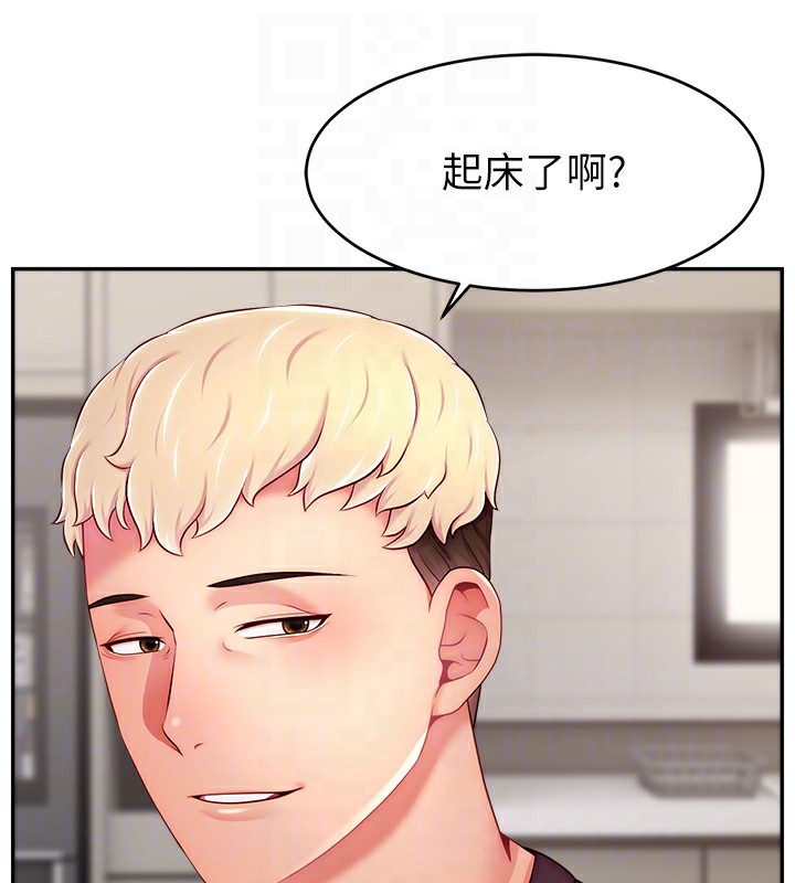 117P - 直播主的流量密码