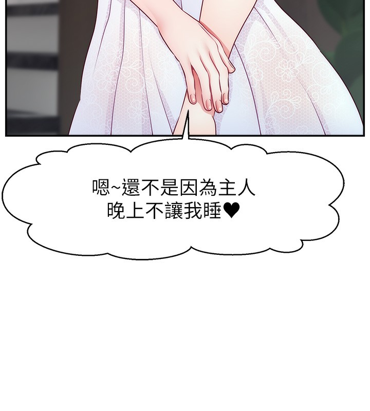 121P - 直播主的流量密码