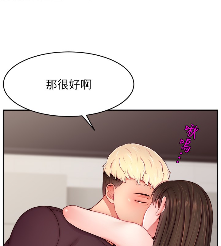 125P - 直播主的流量密码