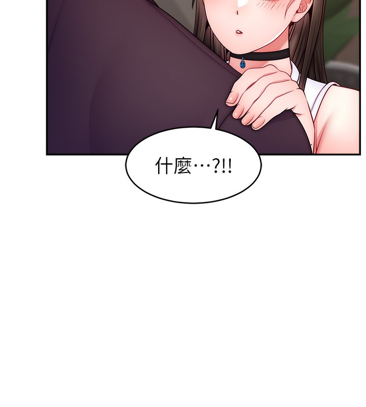 129P - 直播主的流量密码