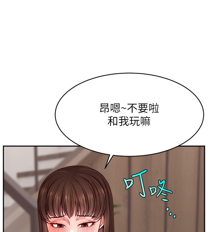 135P - 直播主的流量密码