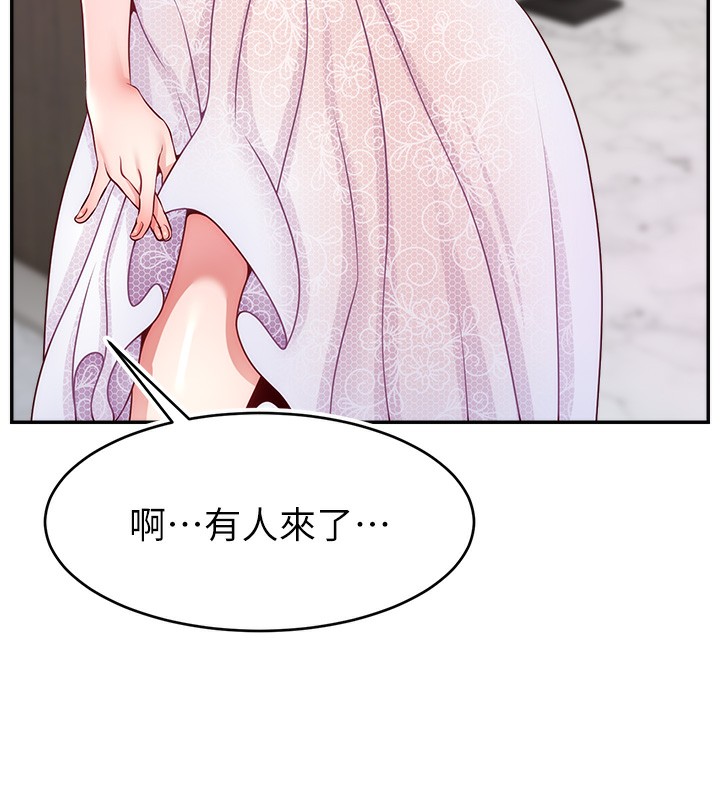 137P - 直播主的流量密码