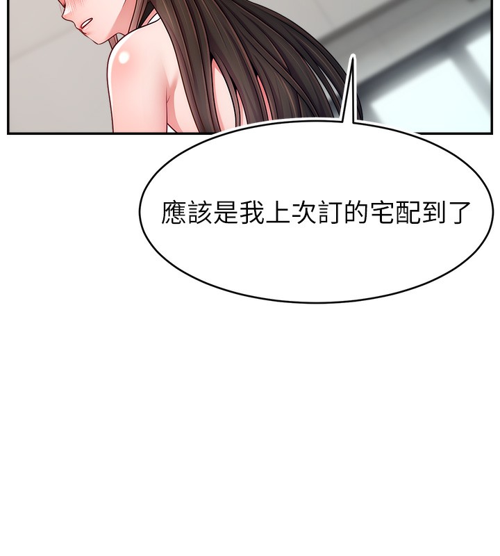 139P - 直播主的流量密码