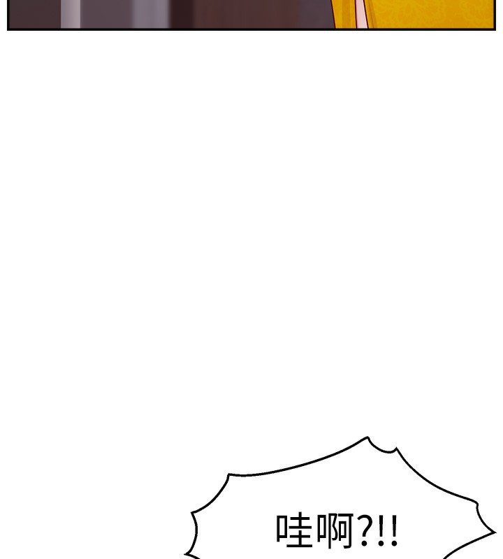 142P - 直播主的流量密码