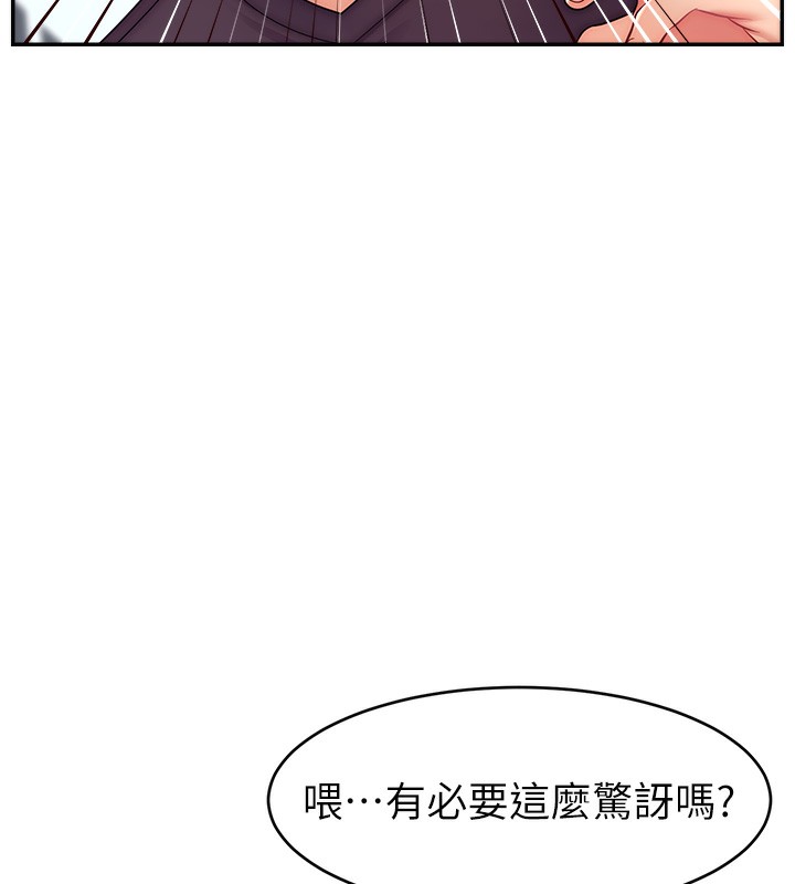 144P - 直播主的流量密码