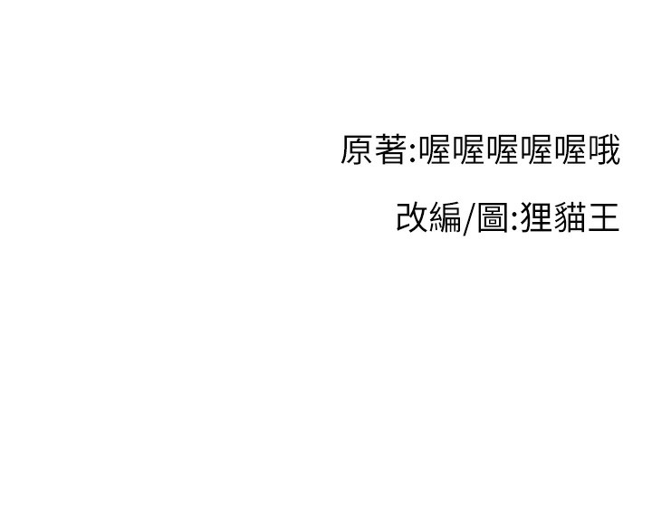 149P - 直播主的流量密码