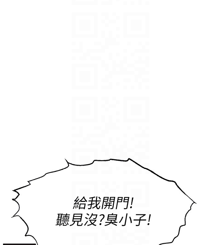 20P - 直播主的流量密码