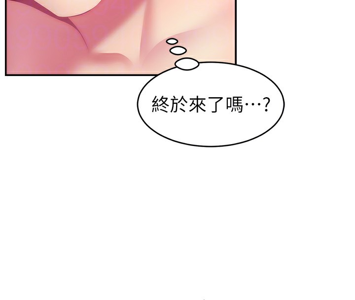 22P - 直播主的流量密码
