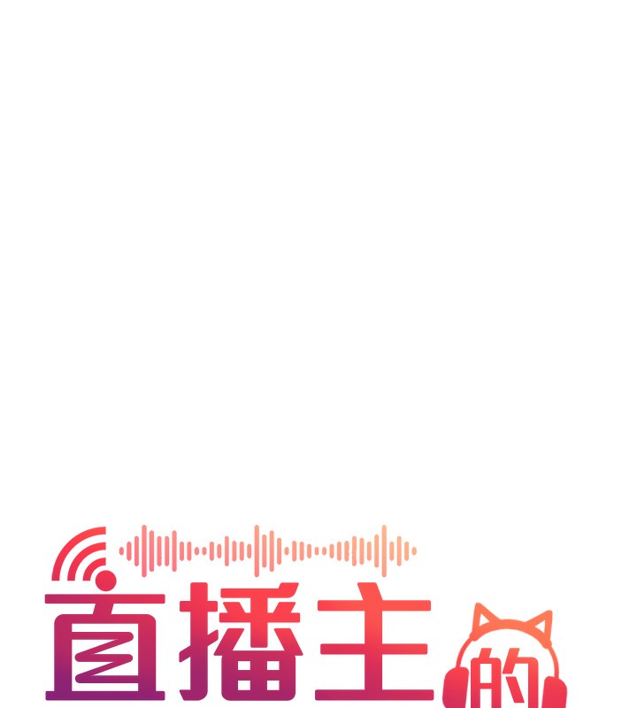 24P - 直播主的流量密码