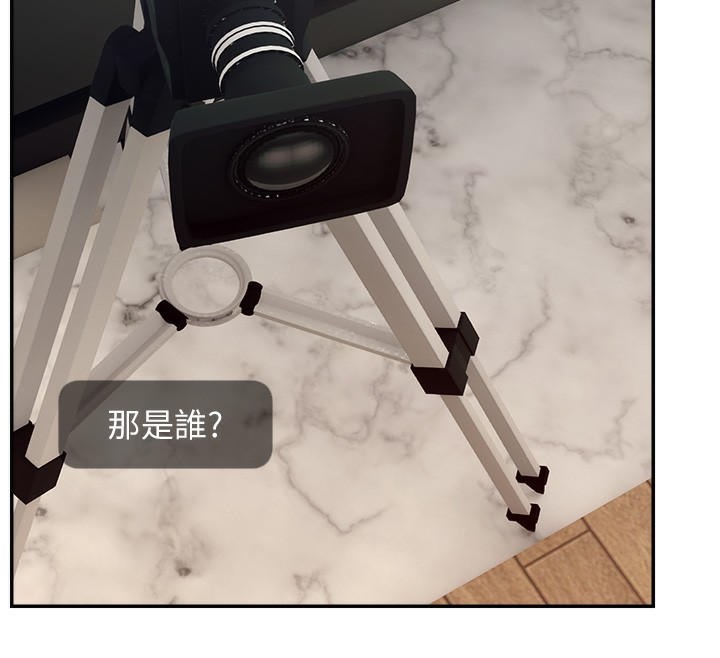 26P - 直播主的流量密码