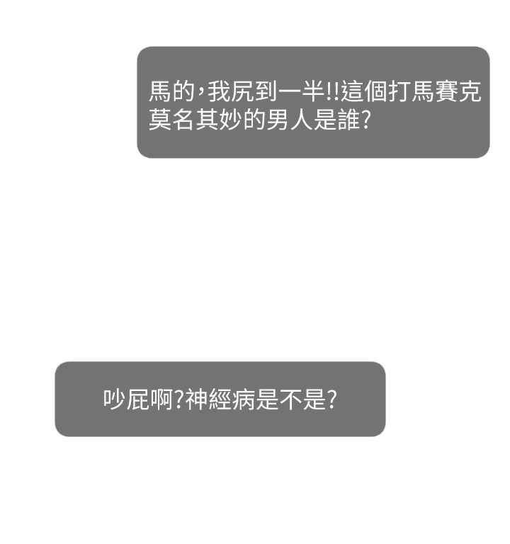 27P - 直播主的流量密码