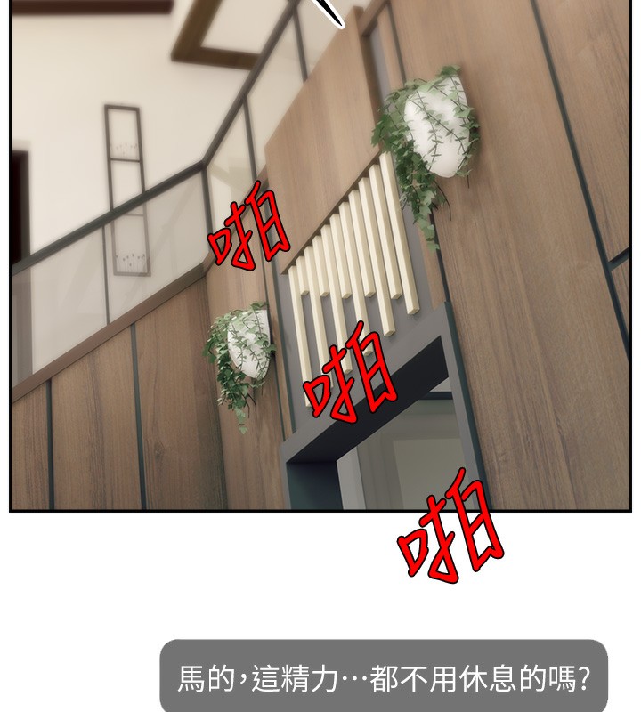 2P - 直播主的流量密码