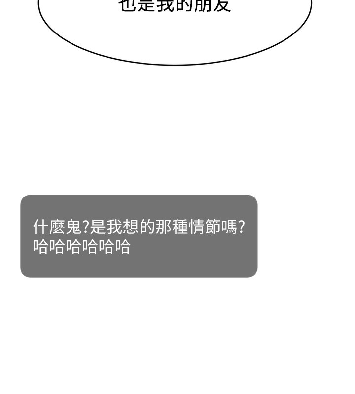 30P - 直播主的流量密码