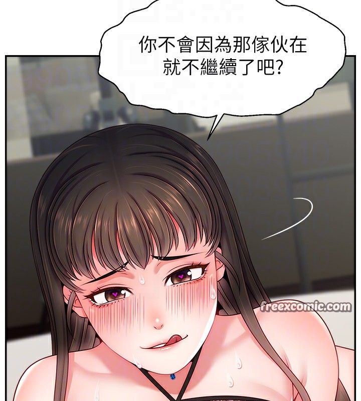 34P - 直播主的流量密码