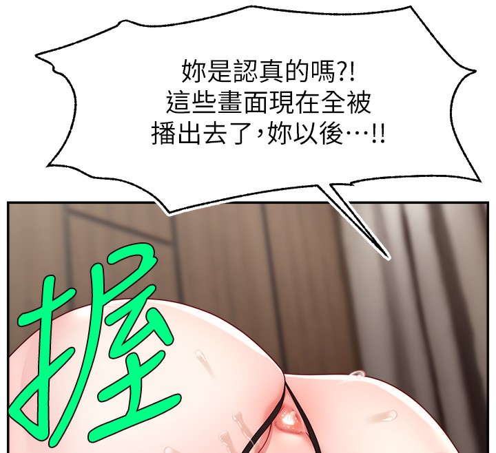 39P - 直播主的流量密码