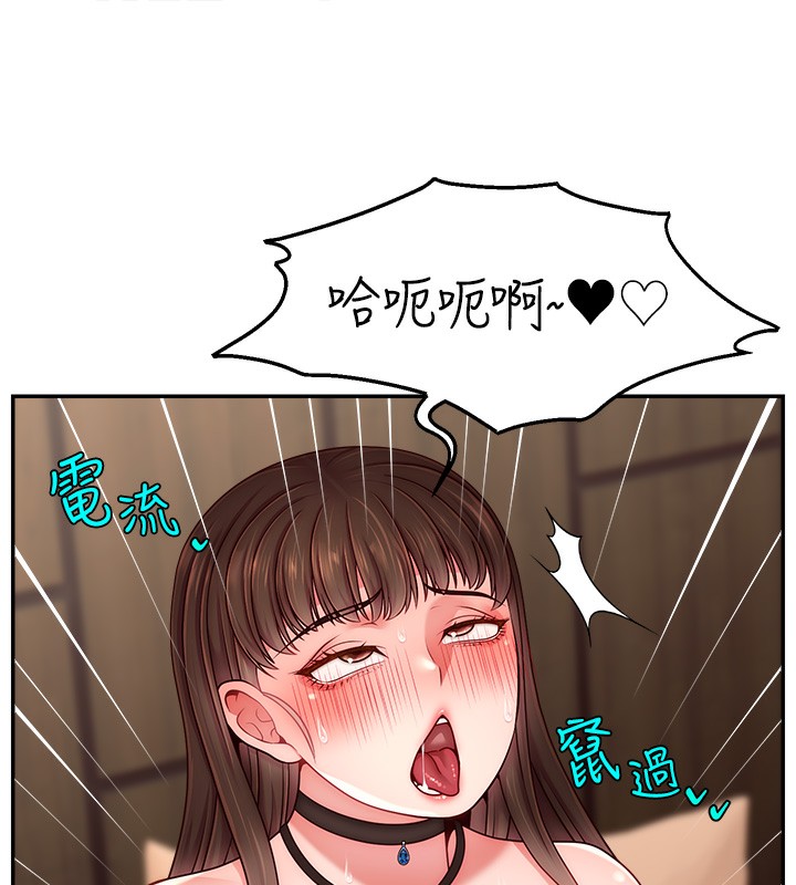42P - 直播主的流量密码