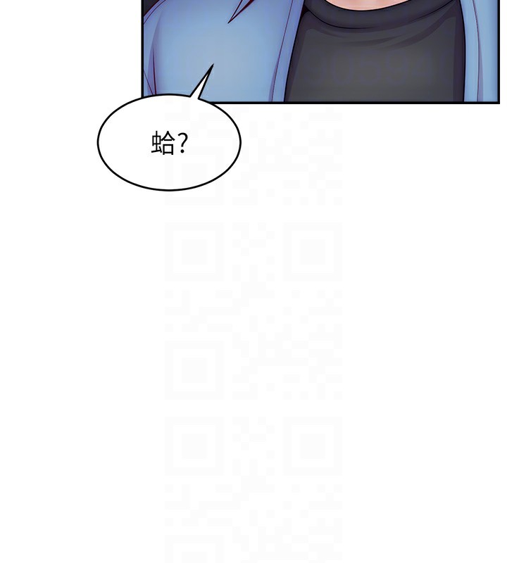 47P - 直播主的流量密码