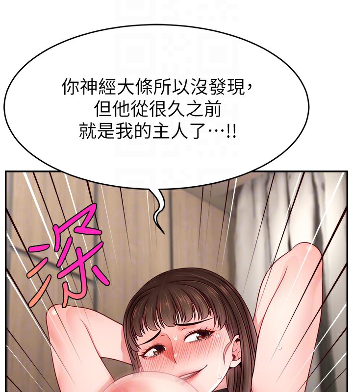 48P - 直播主的流量密码