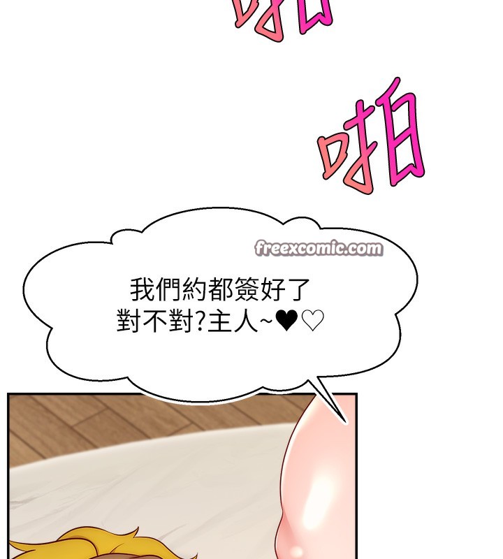 51P - 直播主的流量密码