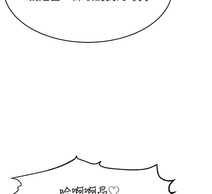 53P - 直播主的流量密码