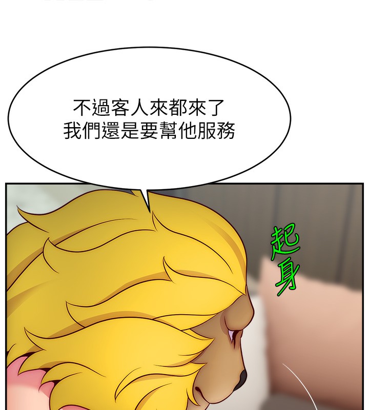56P - 直播主的流量密码