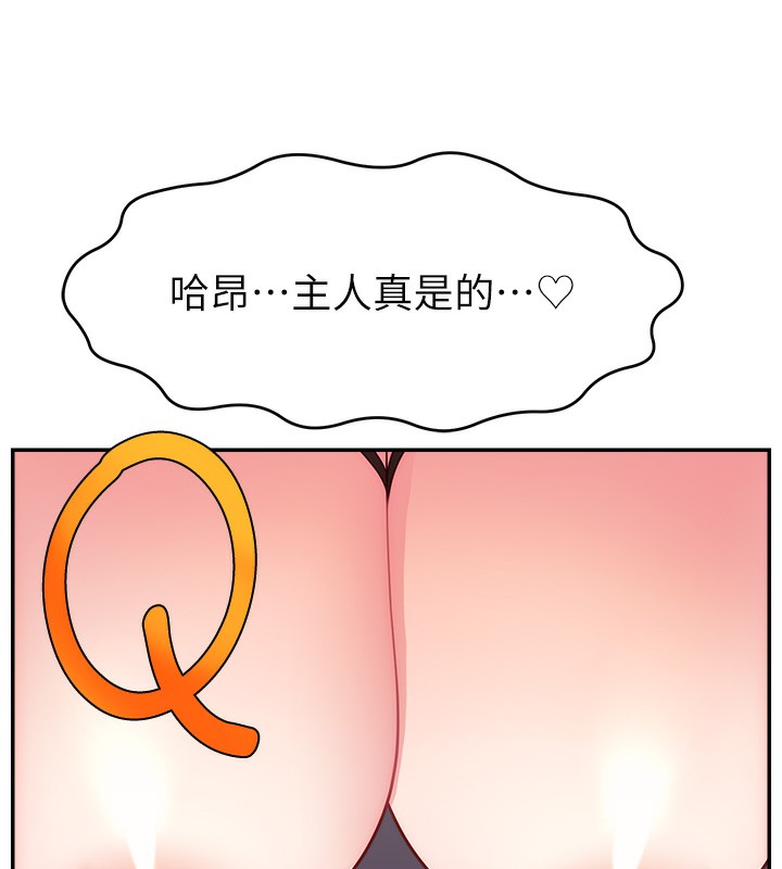 58P - 直播主的流量密码