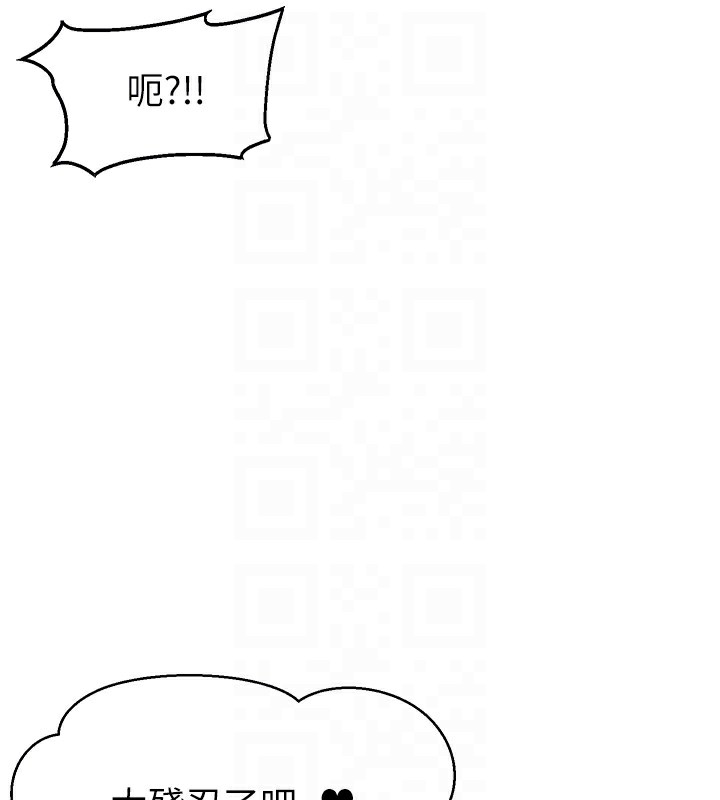 60P - 直播主的流量密码