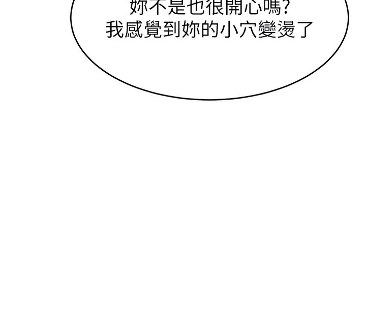 63P - 直播主的流量密码