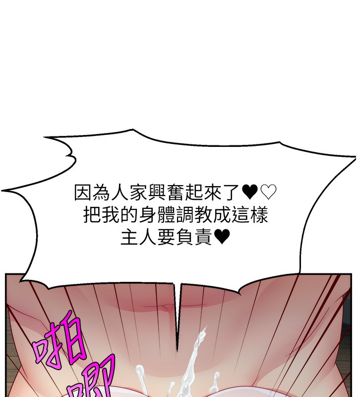 64P - 直播主的流量密码