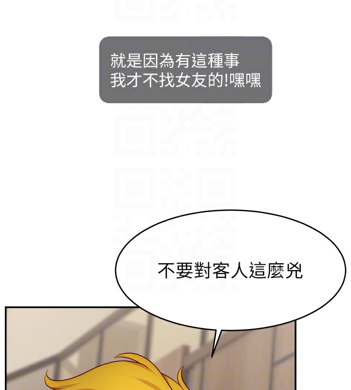 76P - 直播主的流量密码