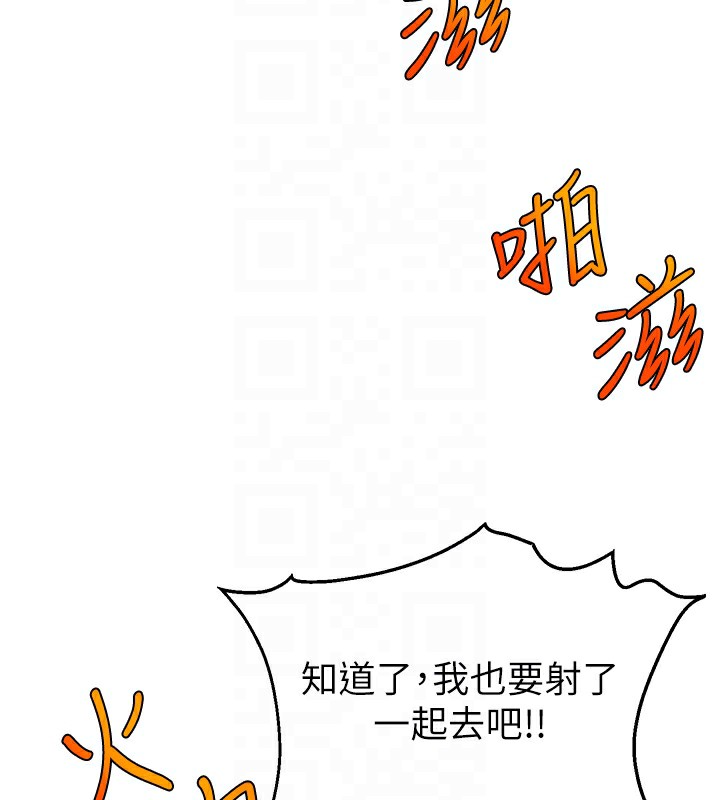 90P - 直播主的流量密码