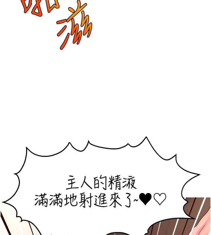 93P - 直播主的流量密码