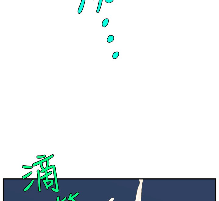 96P - 直播主的流量密码