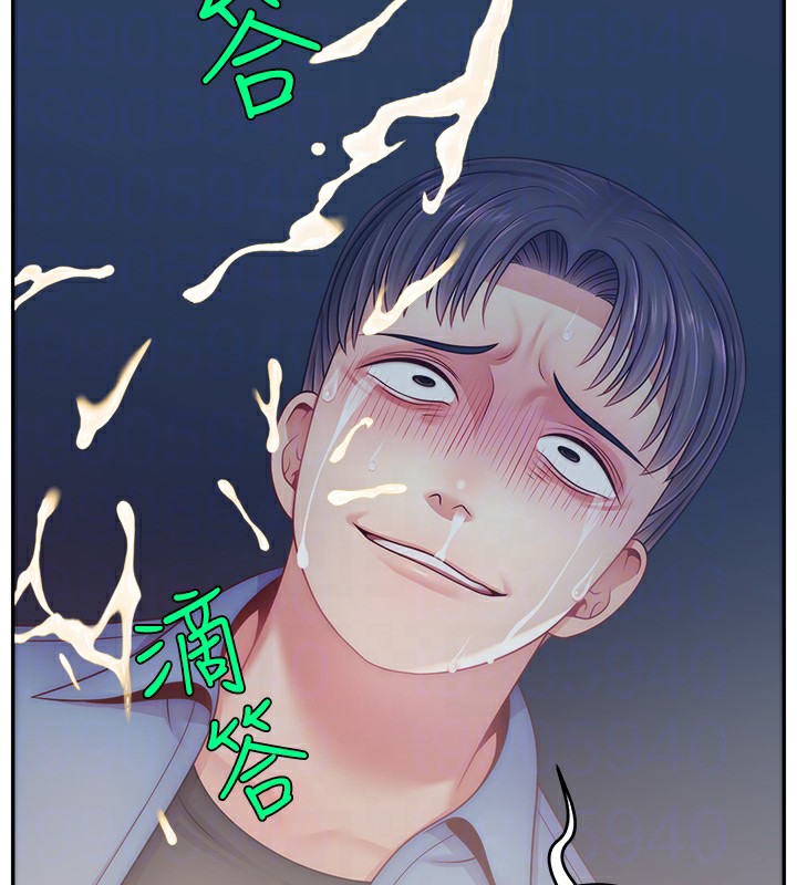 97P - 直播主的流量密码