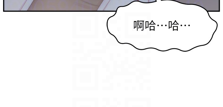 98P - 直播主的流量密码