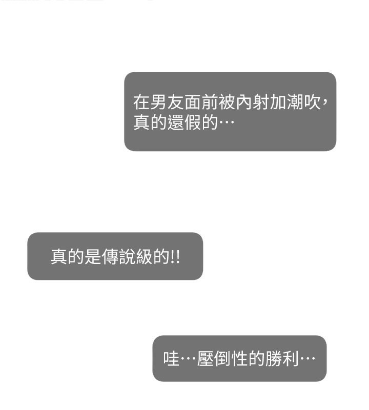 99P - 直播主的流量密码