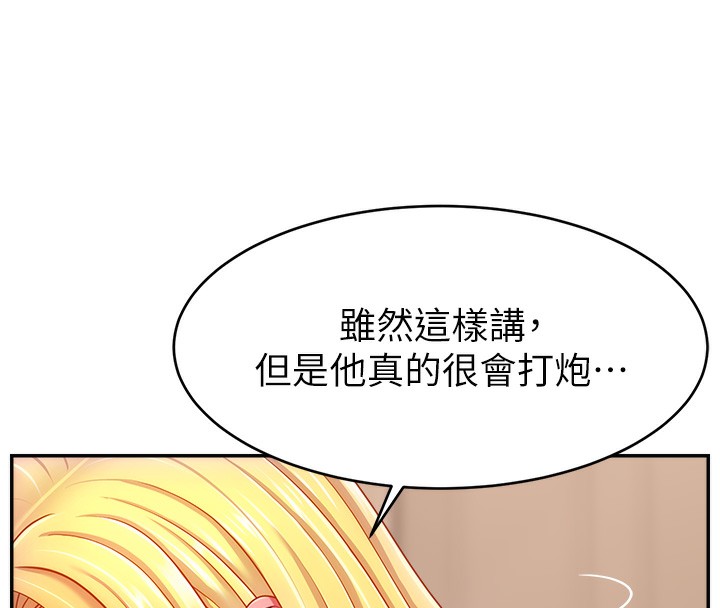 102P - 直播主的流量密码