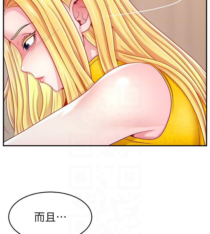 103P - 直播主的流量密码
