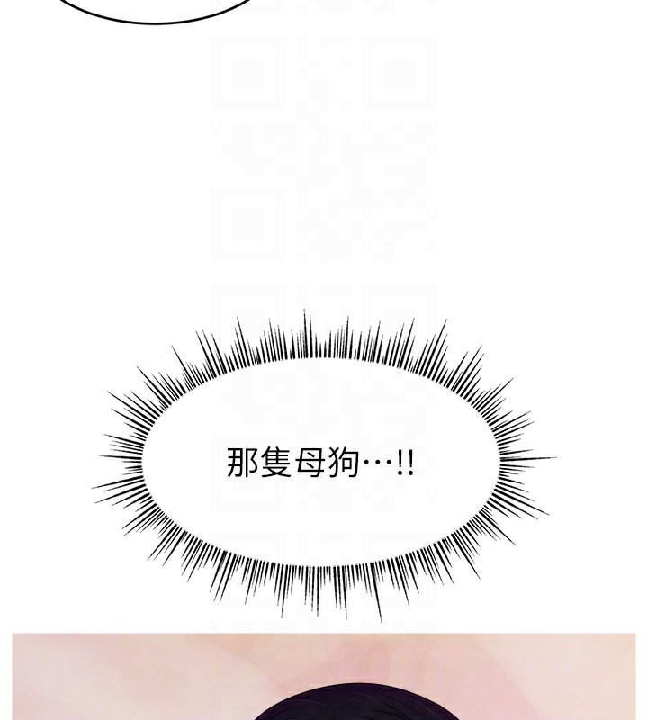 104P - 直播主的流量密码