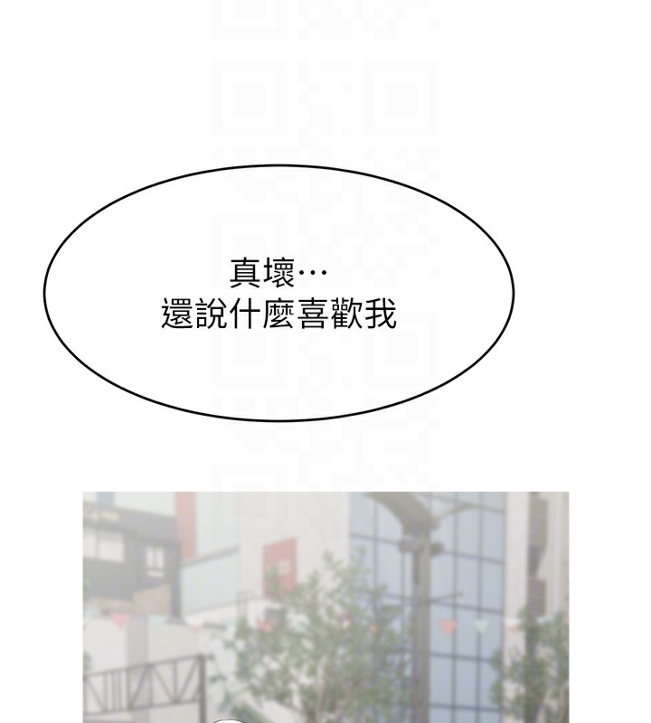 110P - 直播主的流量密码