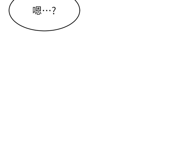 115P - 直播主的流量密码