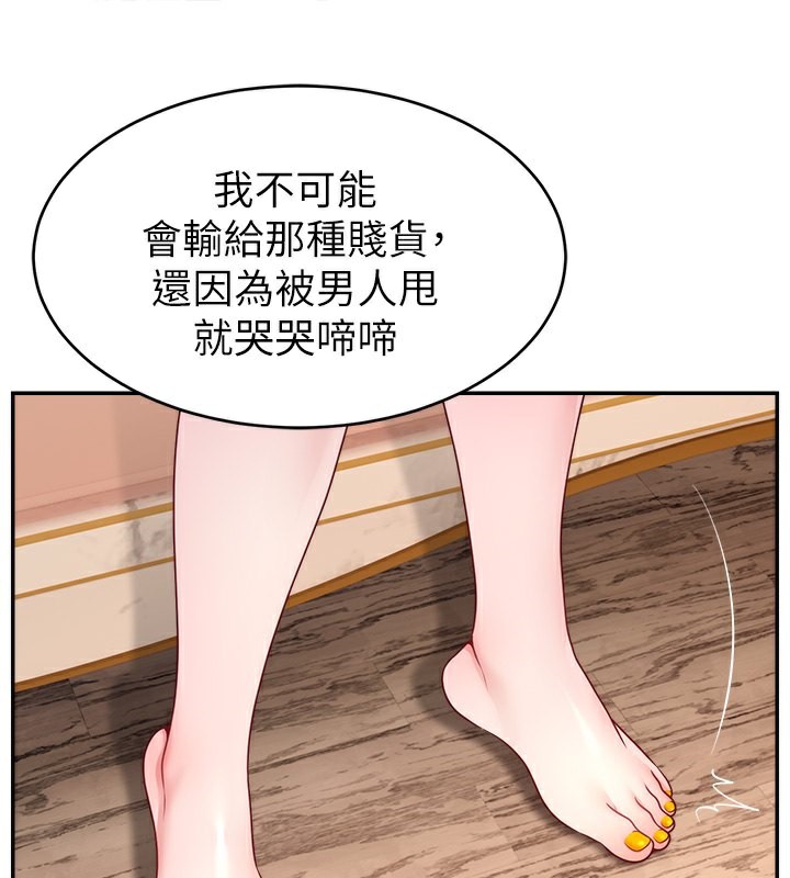 121P - 直播主的流量密码