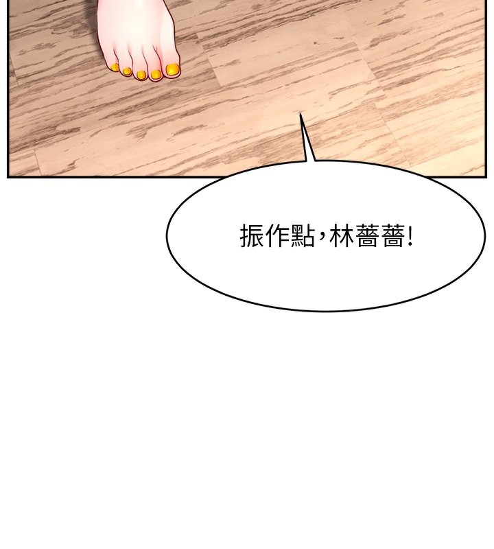 122P - 直播主的流量密码