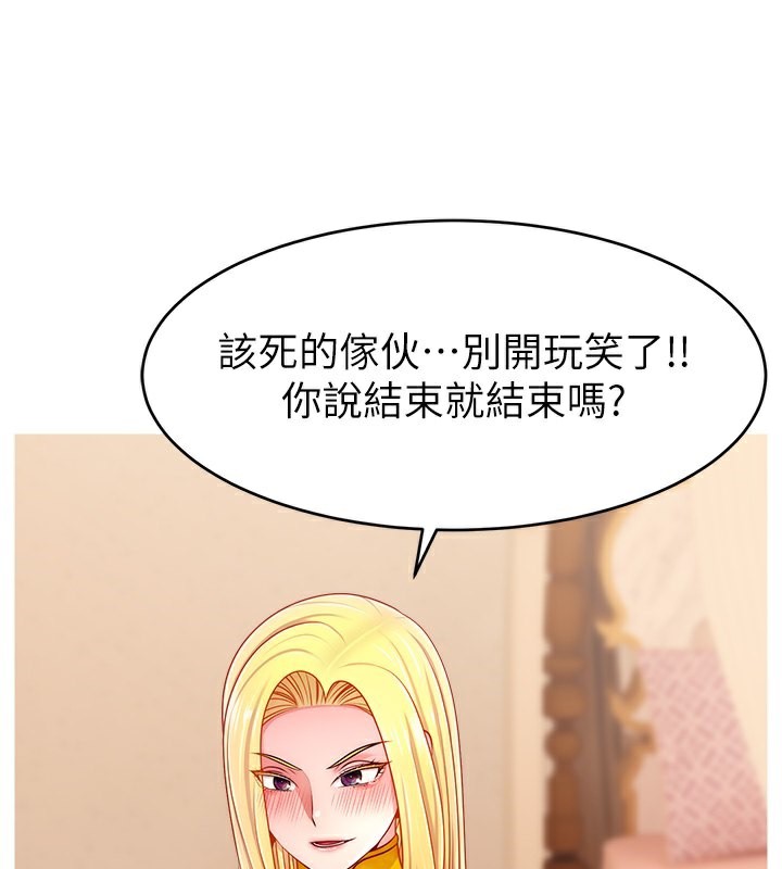 123P - 直播主的流量密码