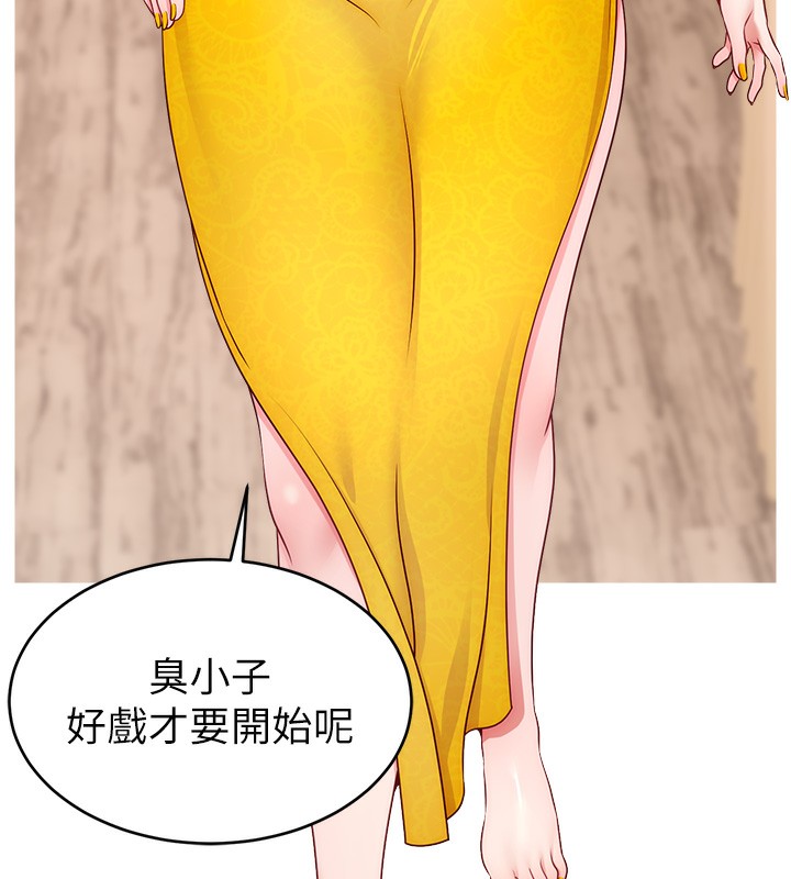 125P - 直播主的流量密码