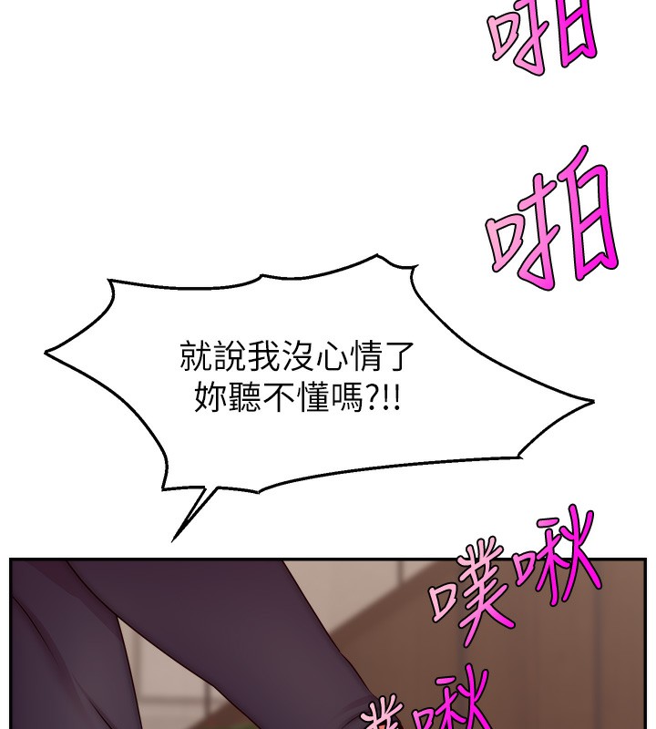 130P - 直播主的流量密码