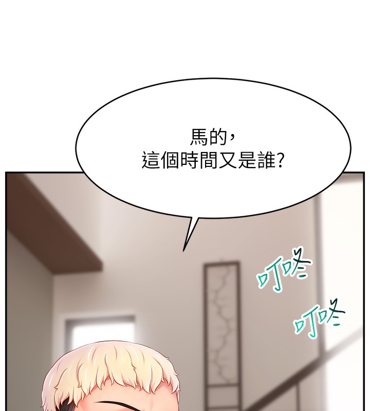 137P - 直播主的流量密码