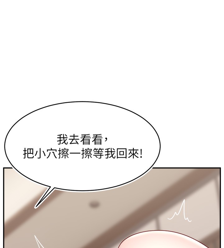 139P - 直播主的流量密码